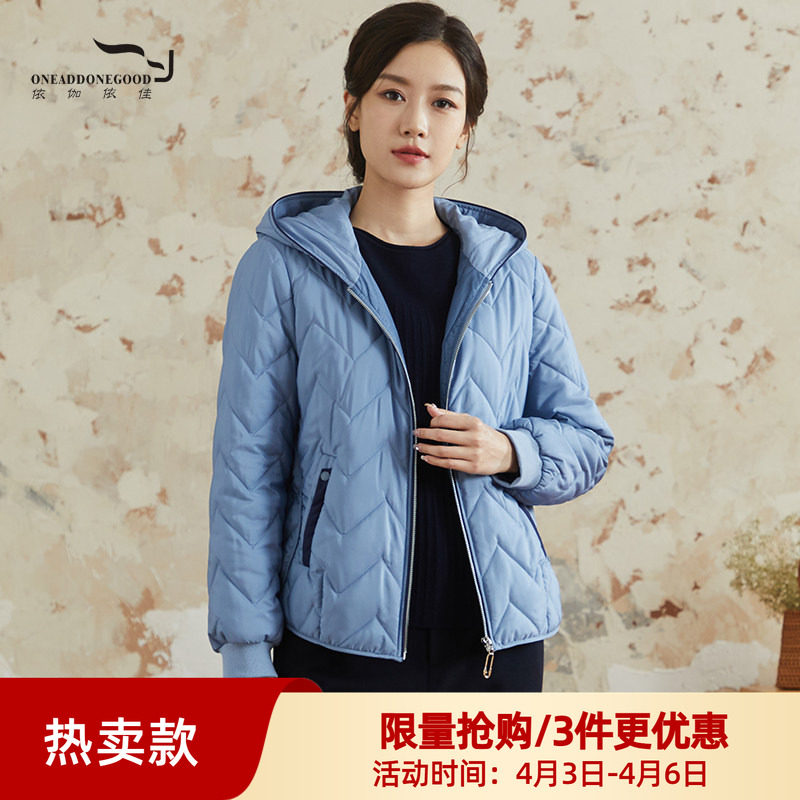 依伽依佳2024秋冬新款文艺简约纯色短款连帽棉衣外套女ENDM002