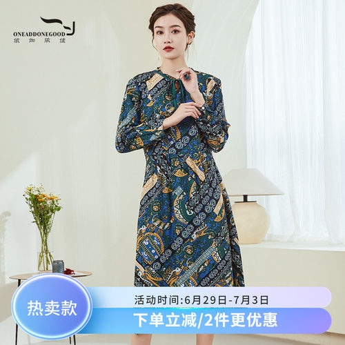 2022百搭依伽依佳文艺优雅