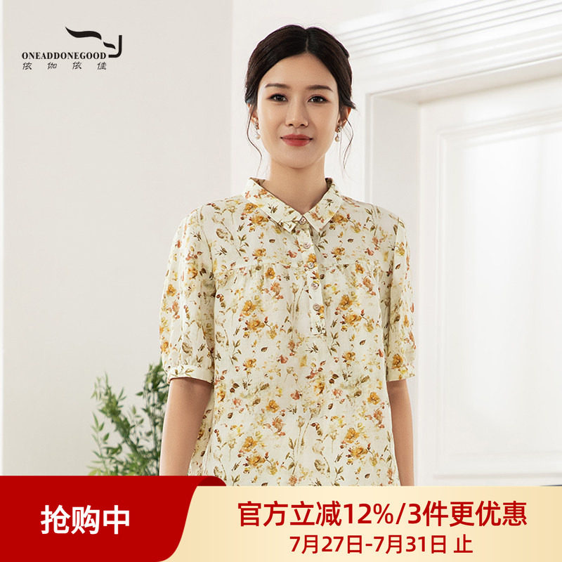 依伽依佳新款优雅文艺减龄百搭