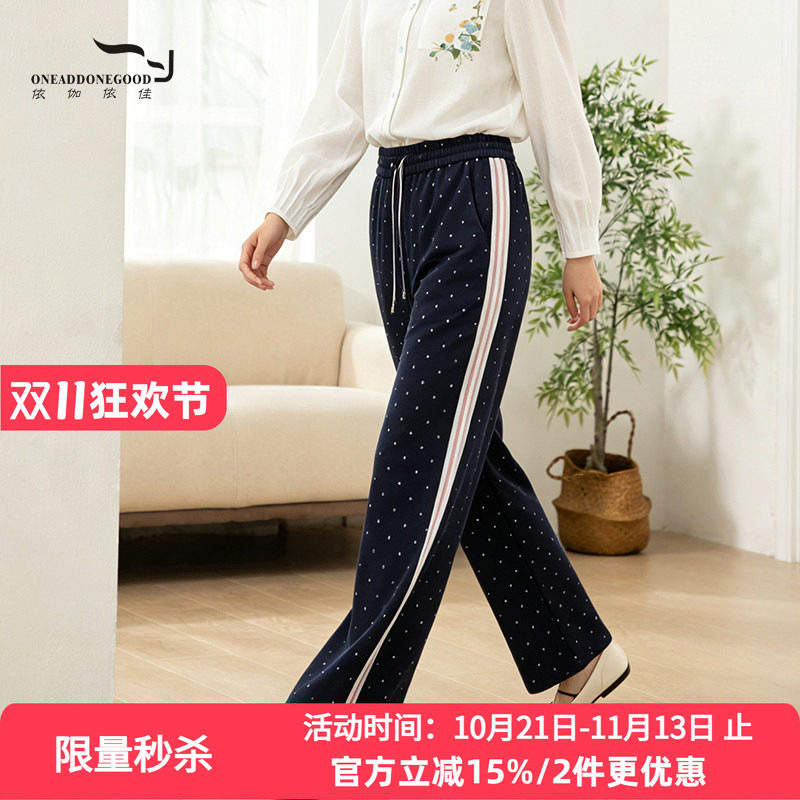 依伽依收腰显瘦显高时尚
