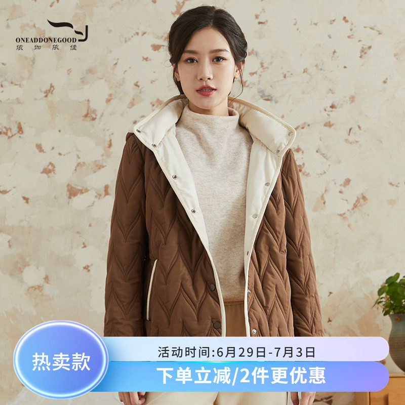 依伽依佳新款文艺简约纯色