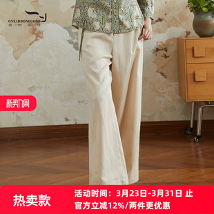 长裤 百搭阔腿裤 女ENQK009 收腰显瘦简约时尚 依伽依佳2024秋冬新款