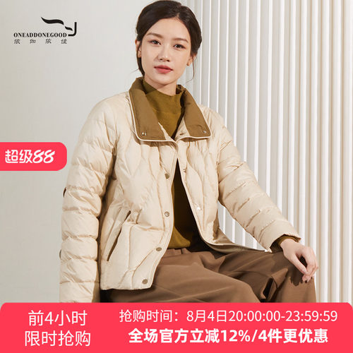 气质保暖舒适休闲短款羽绒服