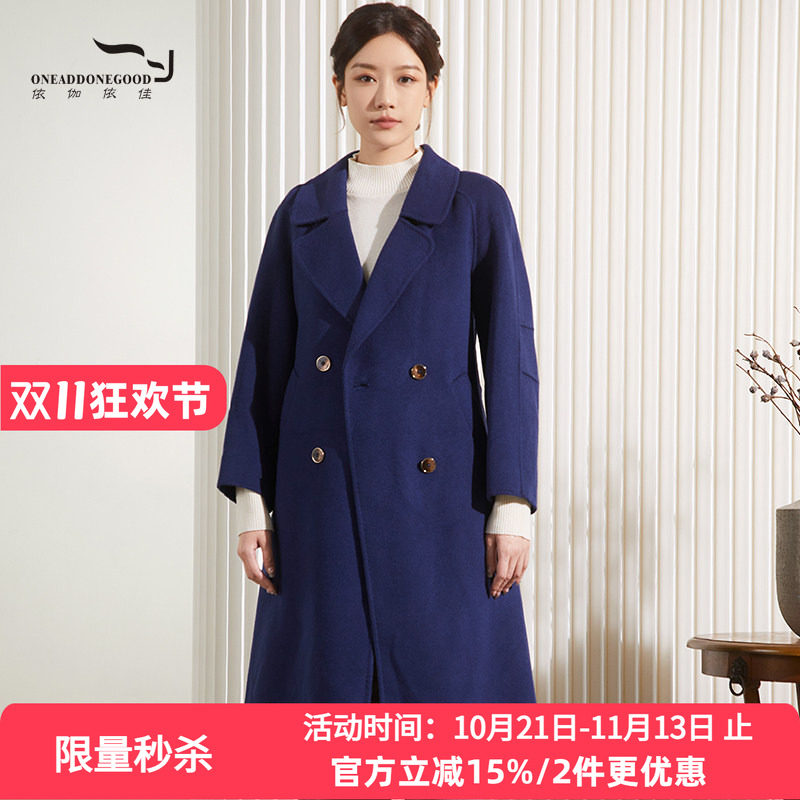 依伽依佳文艺显瘦通勤百搭长款