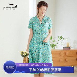 依伽依佳2023夏新品连衣裙女碎花时尚气质文艺修身中长裙ESXL004