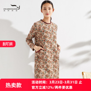 款 依伽依佳2021冬季 连衣裙女EYDL017秒杀 文艺舒适显瘦长袖 新款