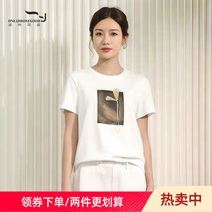 依伽依佳2025夏季 纯色直筒文艺优雅减龄印花T恤上衣女WWXT031 新款