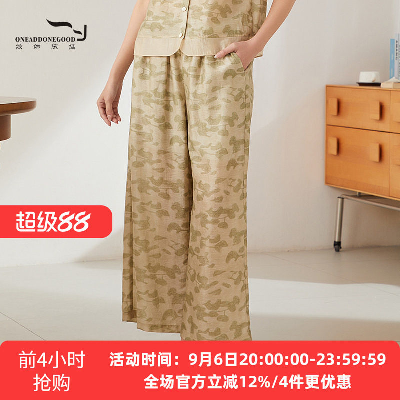宽松休闲文艺风卡其花依伽依佳