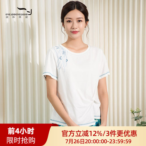 依伽依佳新款休闲文艺减龄