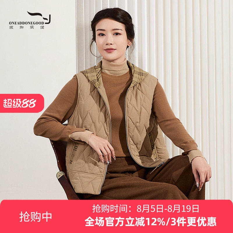 依伽依佳文艺纯色百搭休闲棉服