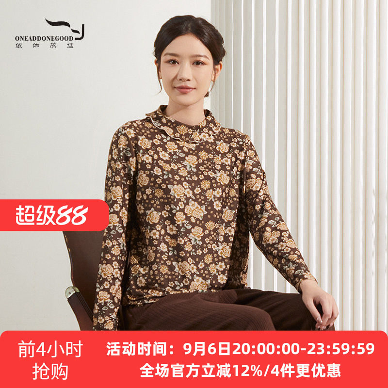 印花宽松休闲立领T恤百搭碎花