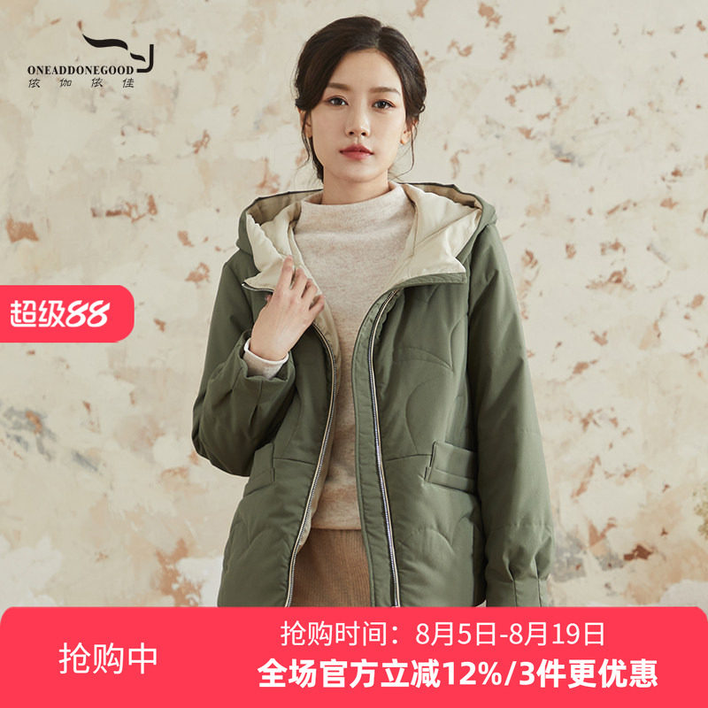 依伽依佳文艺简约纯色连帽