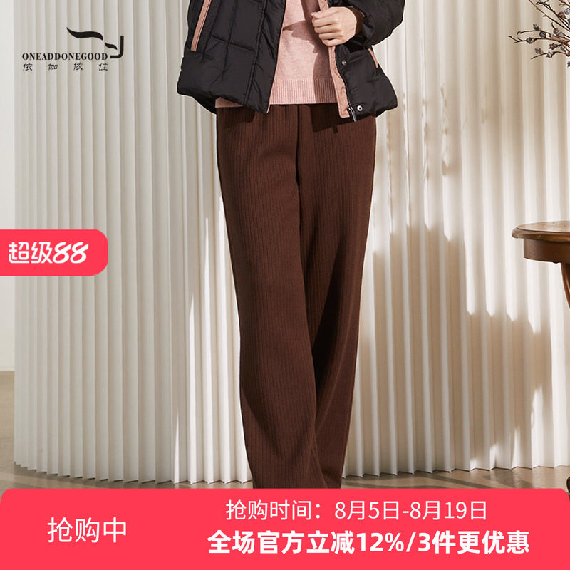 收腰显瘦简约时尚百搭阔腿裤