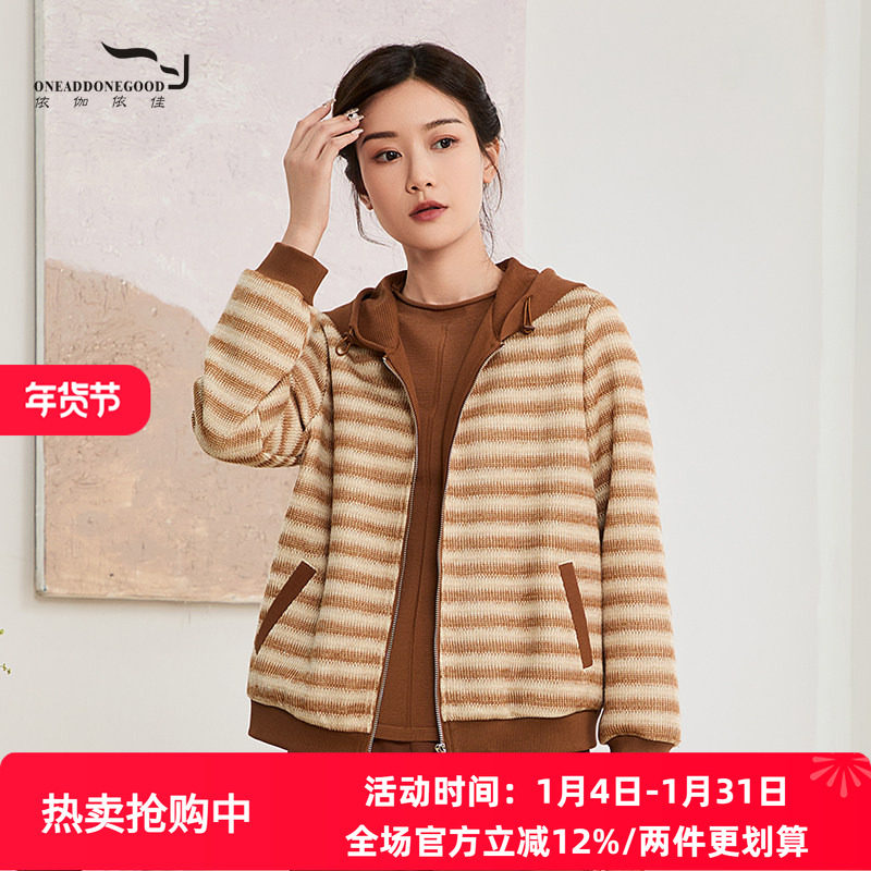 依伽依佳2025秋冬新款文艺休闲条纹短款连帽针织外套女EWQW003,女装/女士精品,短外套,淘宝优惠券,粉丝福利购,淘宝优惠卷