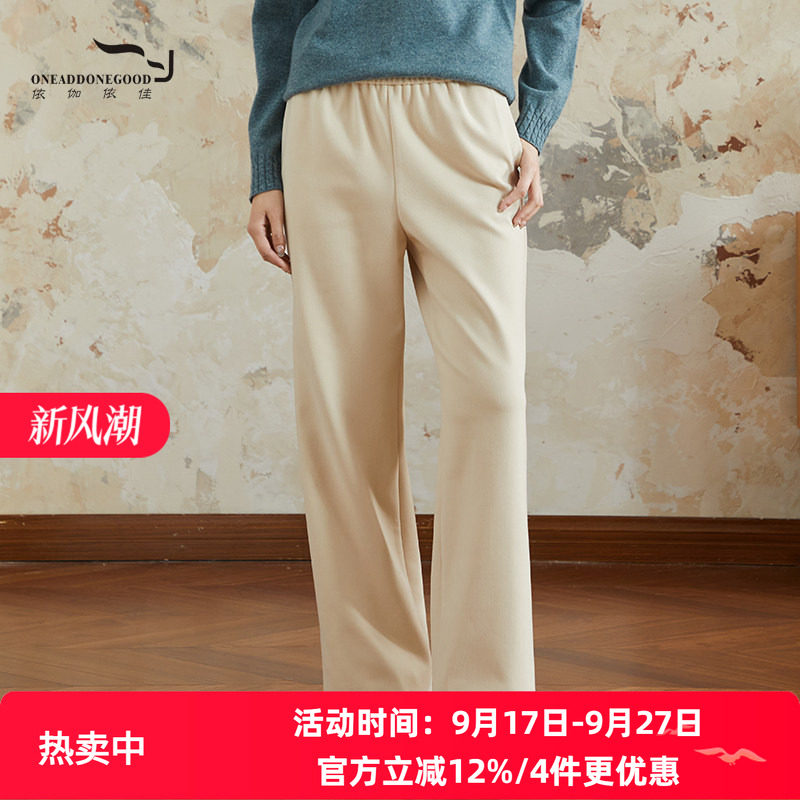 收腰显瘦简约时尚百搭阔腿裤