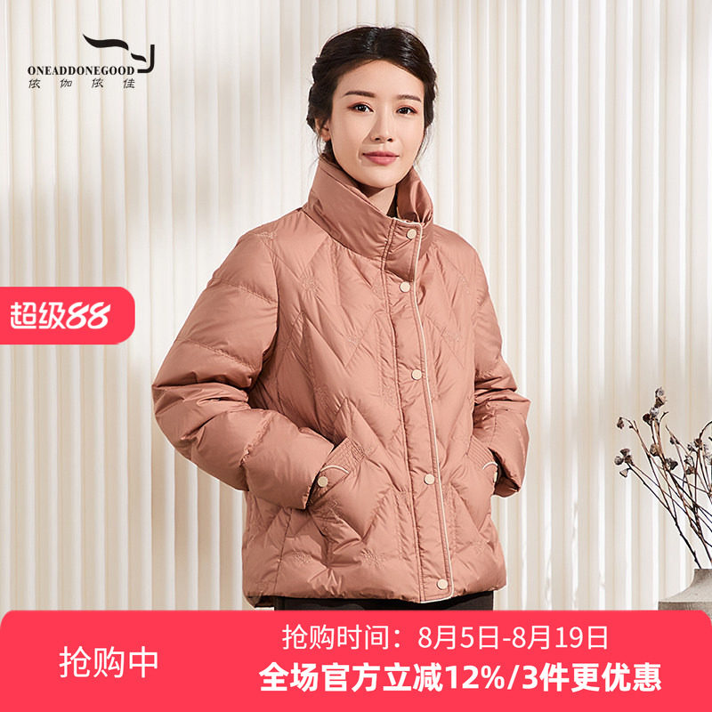 依伽依佳文艺纯色简约百搭