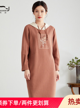 依伽依佳2023秋冬新款文艺舒适显瘦茶色时尚长袖连衣裙女ESDL008