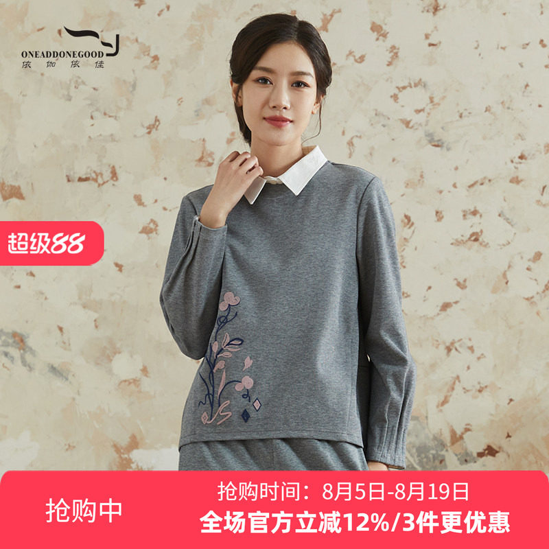 依伽依佳新款假两件休闲时尚T恤