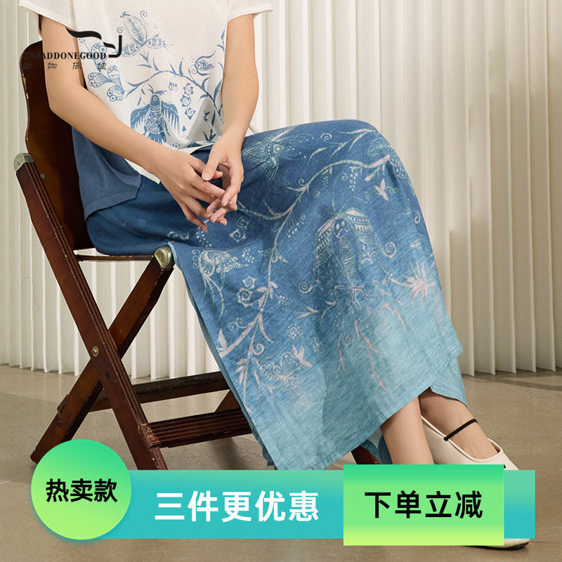 优雅风气质文艺花色古风
