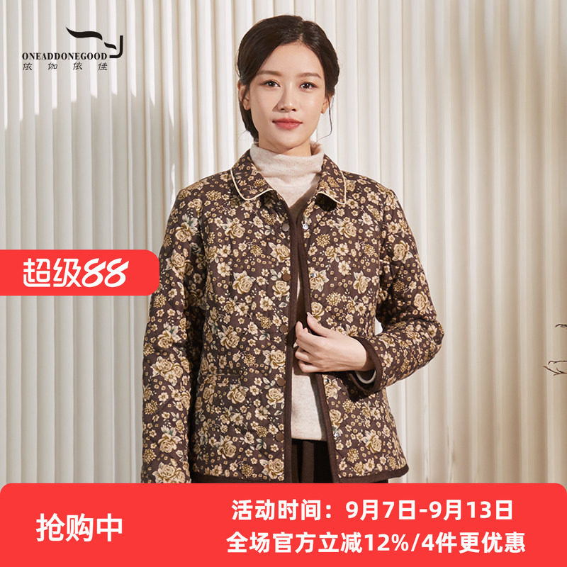 依伽依佳新款文艺简约印花短款