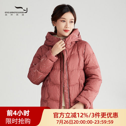 依伽依佳气质保暖舒适中长款