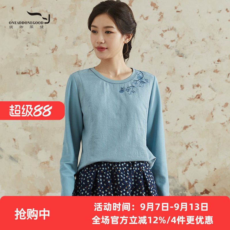 依伽依佳2024秋季新款绣花宽松休闲时尚百搭卫衣上衣女ENQT011