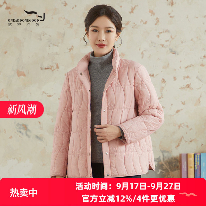 依伽依佳新款文艺简约纯色