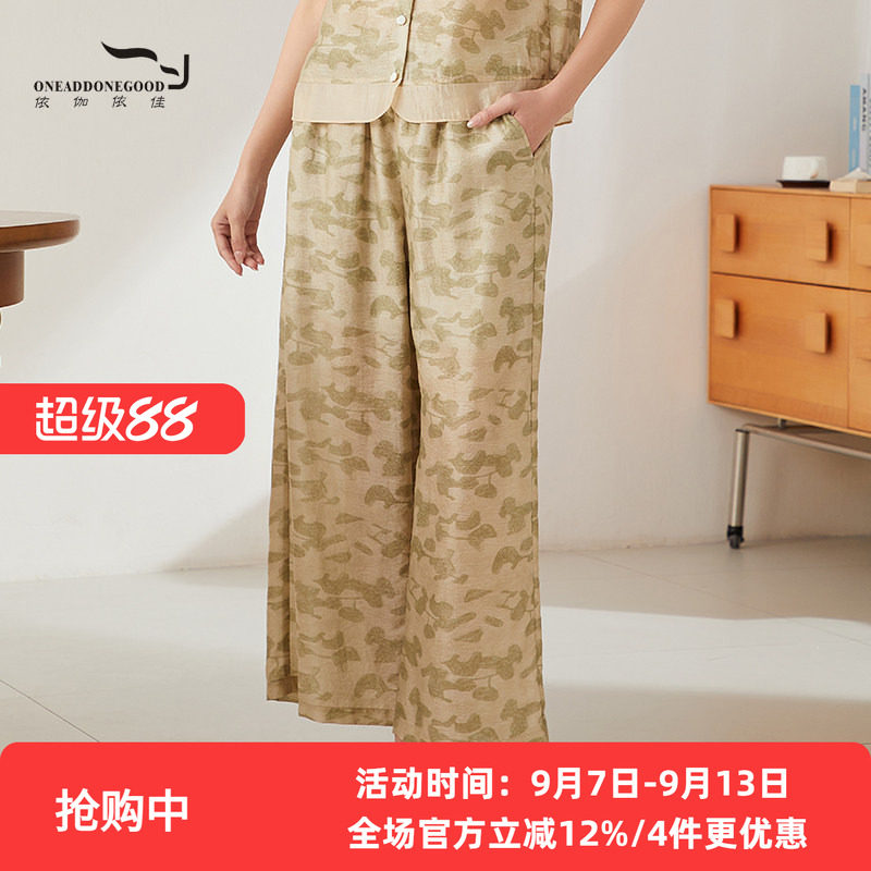 宽松休闲文艺风卡其花依伽依佳