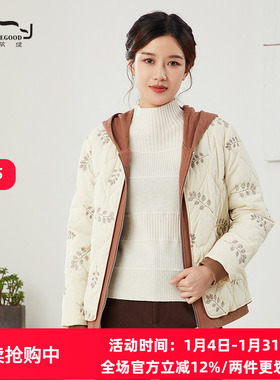 依伽依佳2023秋新款文艺简约连帽优雅印花短款棉衣外套女ESDM004