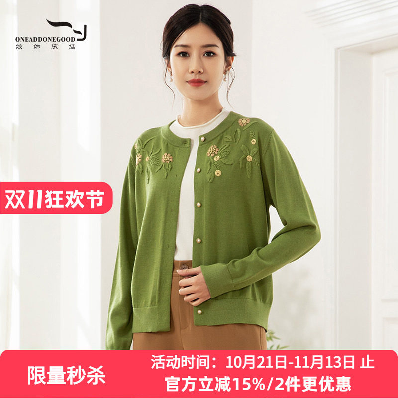 文艺优雅百搭纯色针织衫