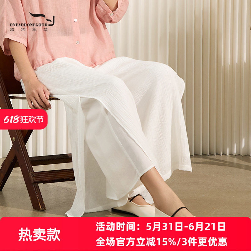 宽松休闲气质文艺纯色阔腿裤