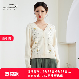 针织衫 依伽依佳2023秋季 优雅羊毛短款 印花简约开衫 女ESQS007 新款