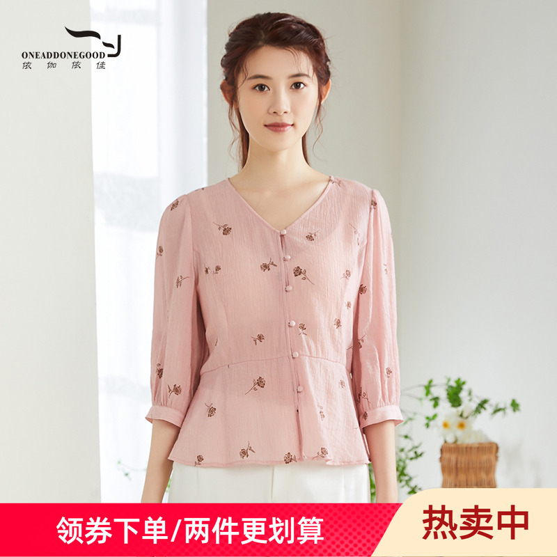 依伽依佳衬衫直筒文艺优雅