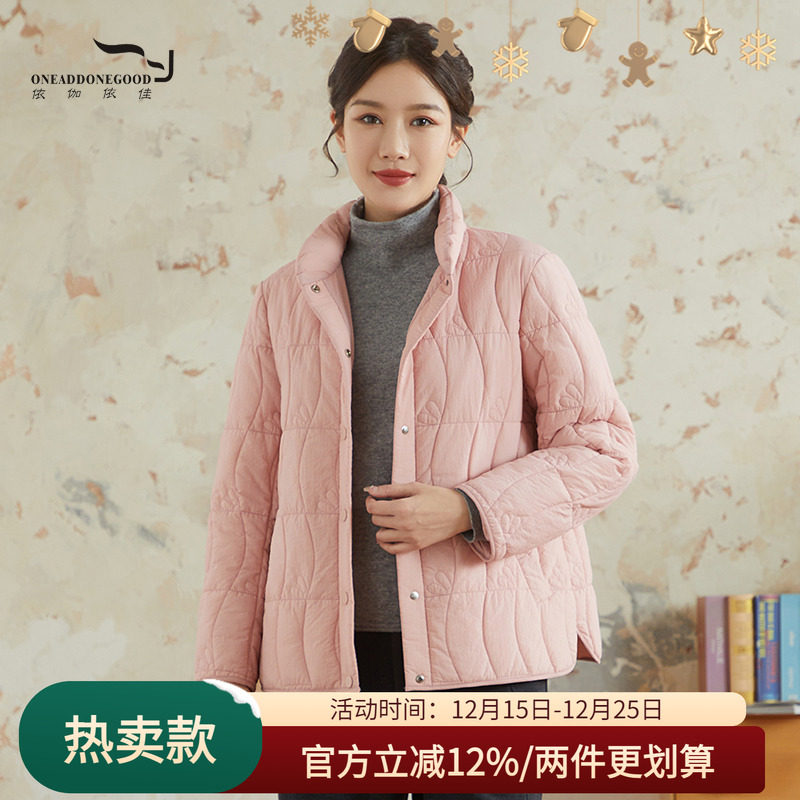 依伽依佳新款文艺简约纯色