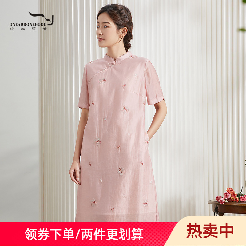 依伽依佳修身优雅文艺