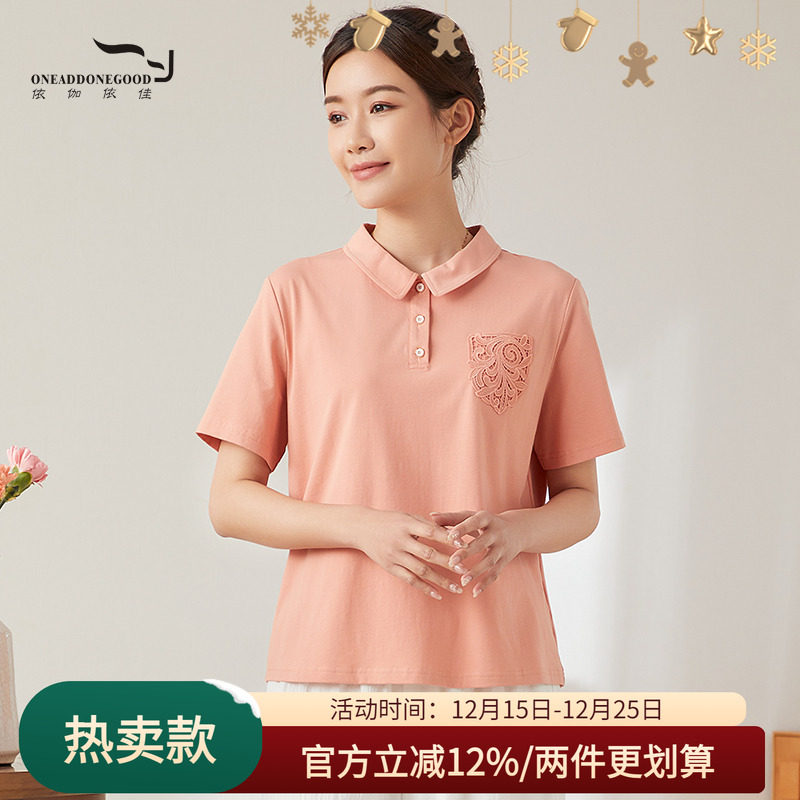 依伽依佳橙色T恤纯色休闲Polo衫