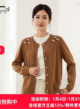 依伽依佳2025春季新款宽松文艺优雅百搭纯色针织衫上衣女EWCS001