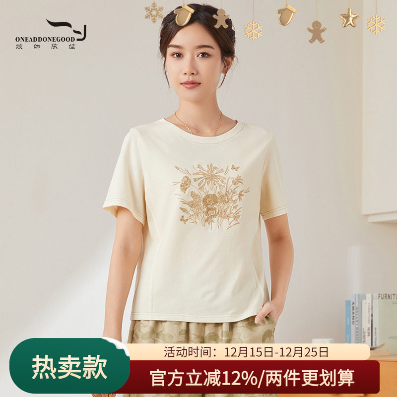 依伽依佳纯色直筒文艺优雅