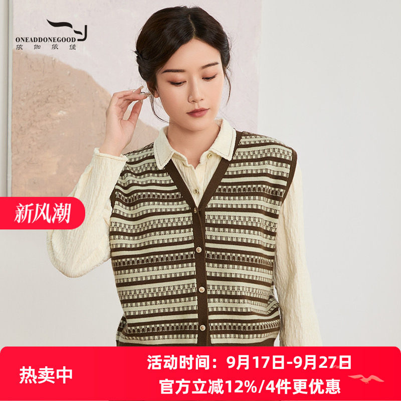 依伽依佳新款条纹宽松休闲