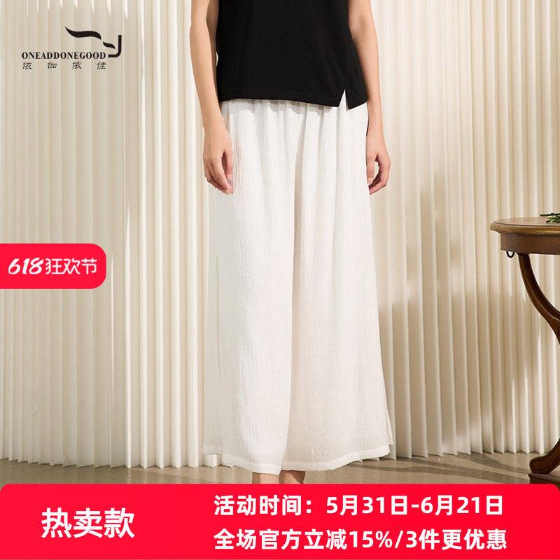 宽松休闲气质文艺纯色阔腿裤