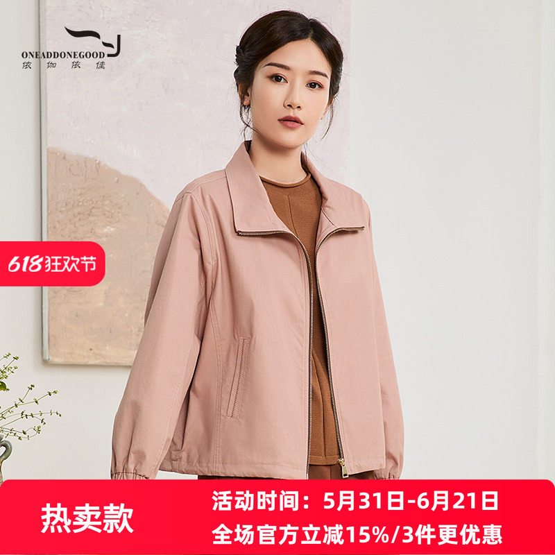 依伽依佳文艺休闲宽松