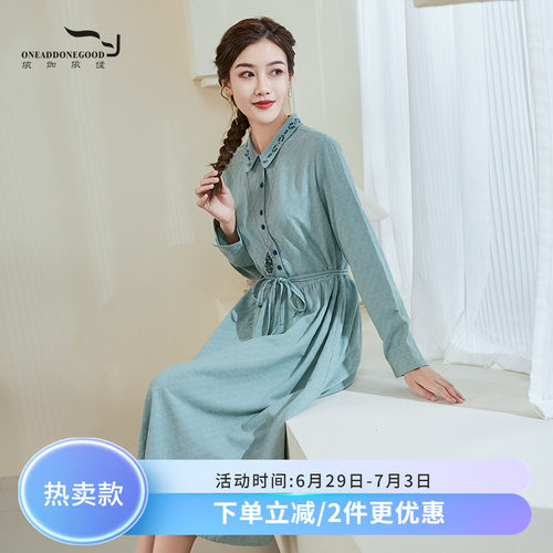 2022时尚依伽依佳A型裙