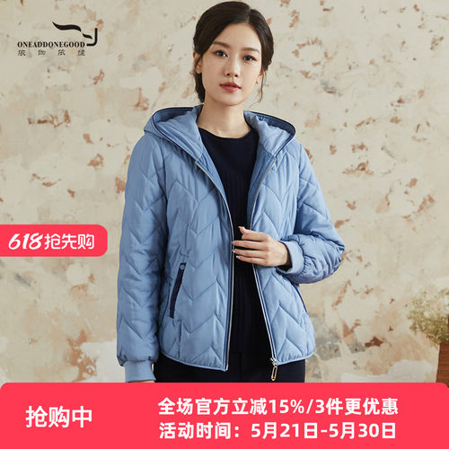依伽依佳约纯色短款连帽
