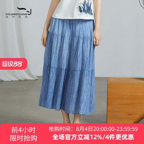 依伽依佳新款时尚花色百搭