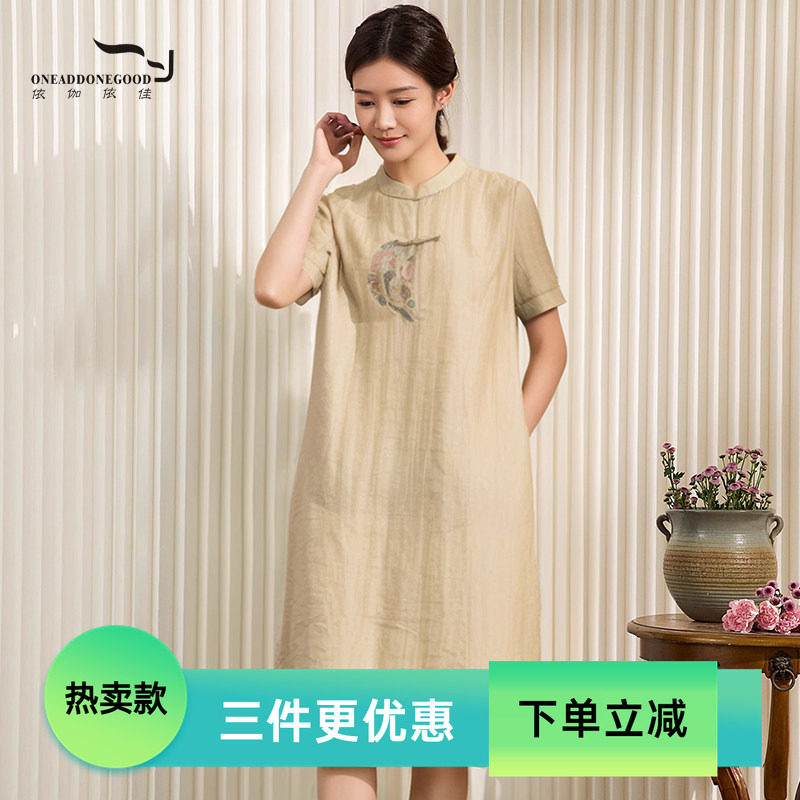 优雅柔软文艺印花修身