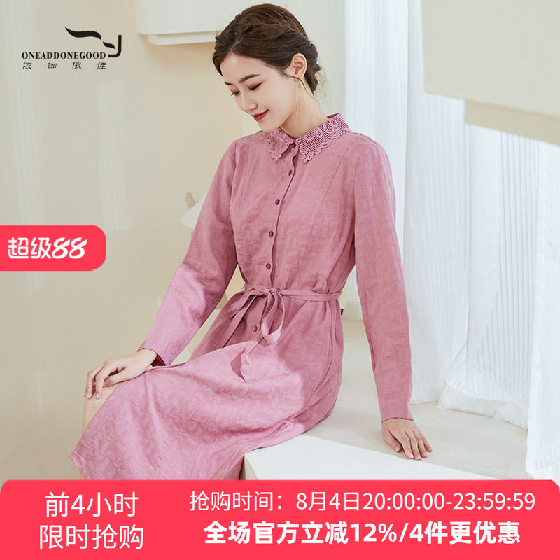 纯色时尚百搭显瘦中长款