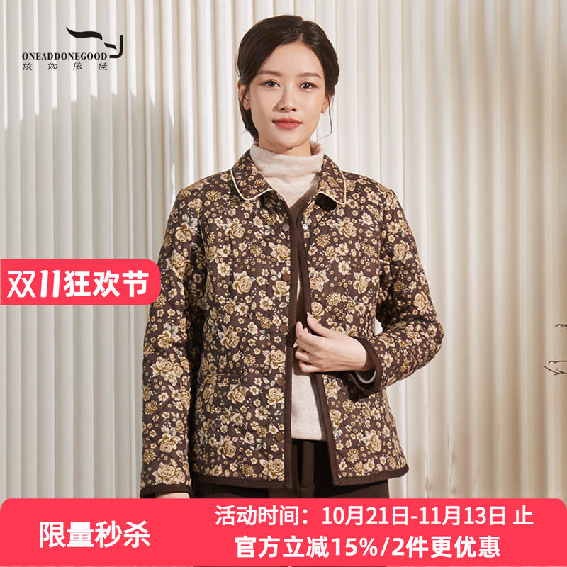 依伽依佳新款文艺简约印花短款
