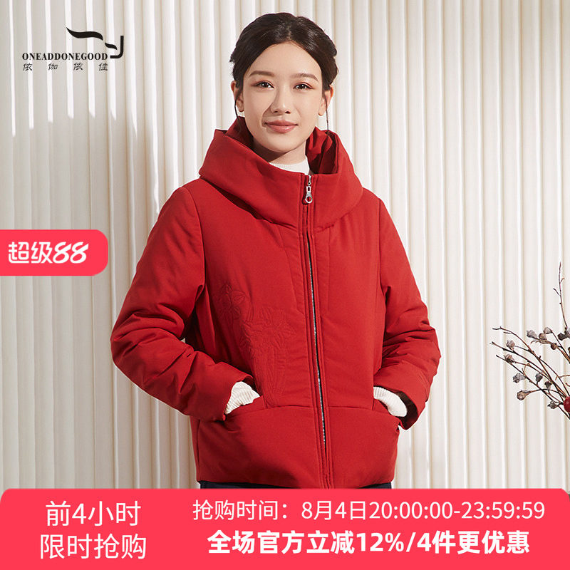 依伽依佳文艺简约纯色中国红