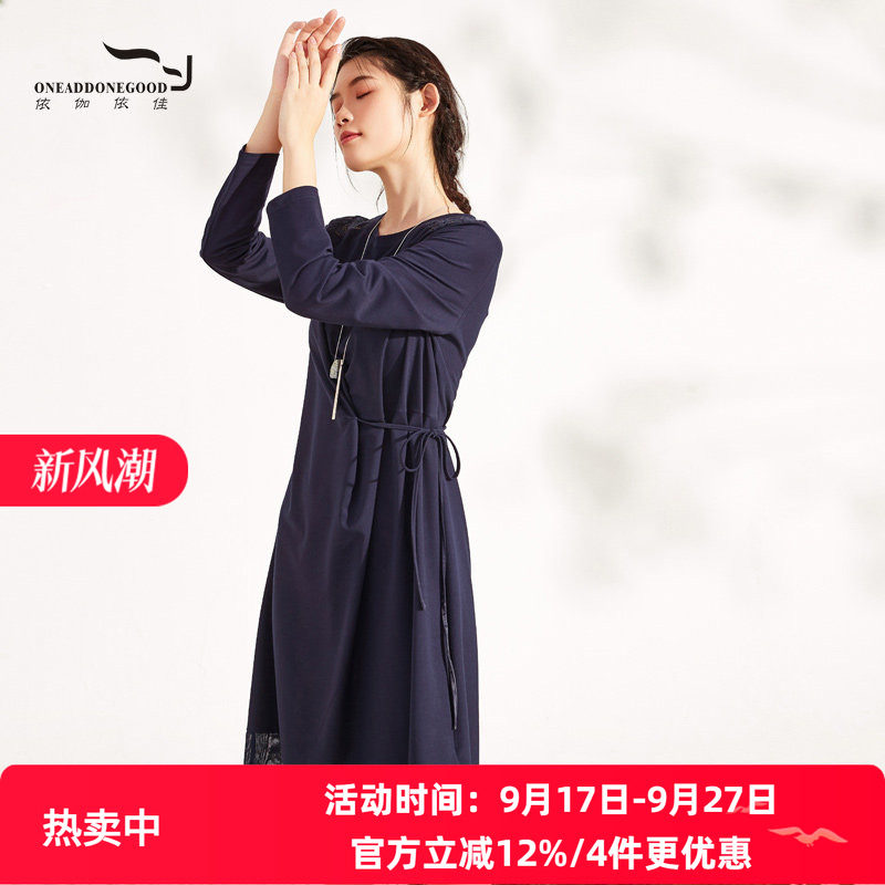 秋季新品新款纯色修身风连衣裙