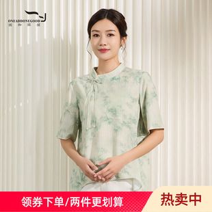 T恤衬衫 优雅文艺减龄百搭短款 女EEWXH014 新款 依伽依佳2025夏季